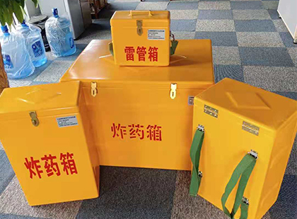 莲池玻璃钢雷管箱与炸药柜：爆破器材储存安全的“专岗卫士”与系统化解决方案